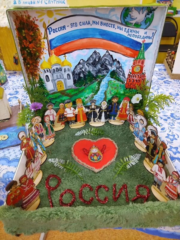 Золотой ключик 2026